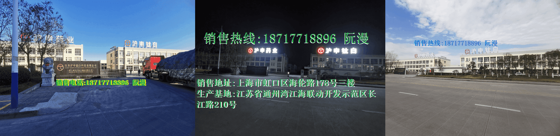 中国国际食品添加剂和配料展览会FIC